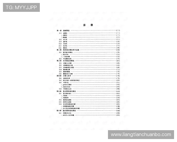 从零开始全面掌握铁人三项入门训练与科学备赛系统提升实用指南法